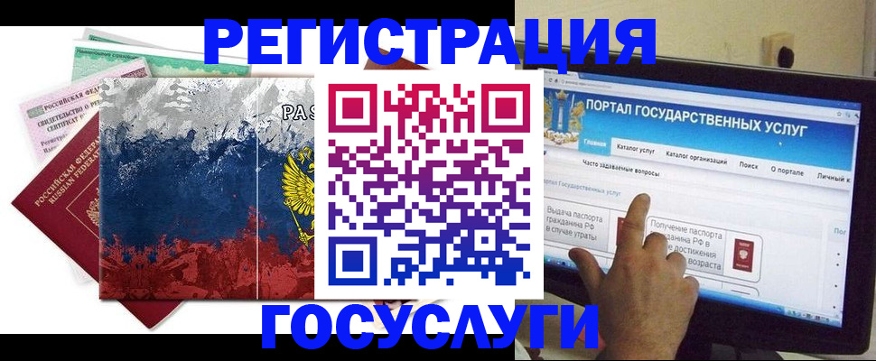 временная регистрация собственник в Каменск-Шахтинском