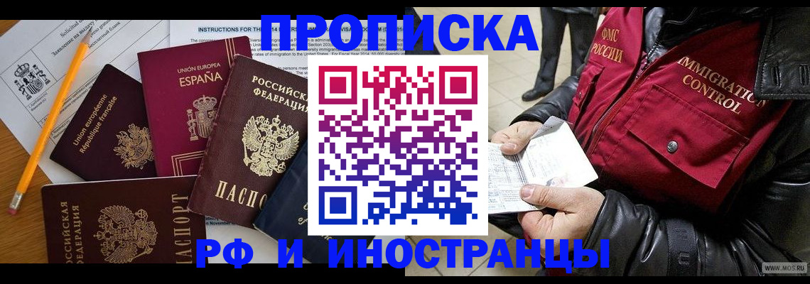 регистрация для школы в Каменск-Шахтинском