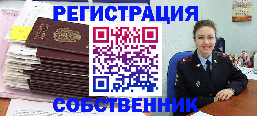 временная регистрация поиск в Каменск-Шахтинском